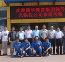 最美杭州 共謀發(fā)展