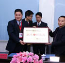 新朋國(guó)際商務(wù)會(huì)所來(lái)校授牌 與湖南萬(wàn)通正式確立合作關(guān)系