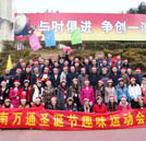 活蹦亂跳，樂(lè)圣誕