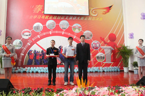 彭劍波獲得二等獎