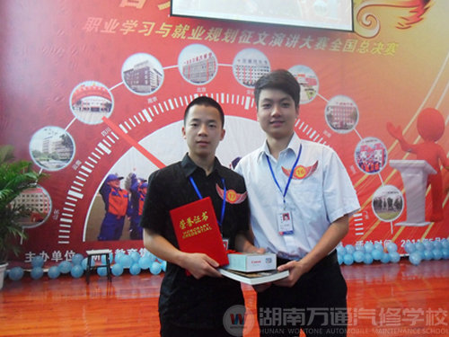 彭劍波和邱文斌合影