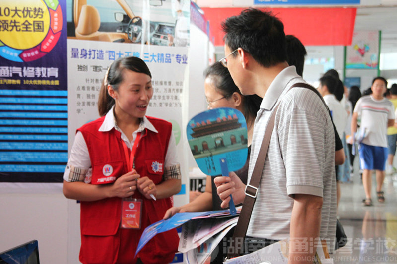 湖南萬通汽修學(xué)校，絡(luò)繹不絕的咨詢?nèi)藛T