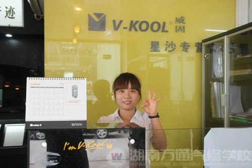 湖南萬通汽修學(xué)校杰出校友周洋