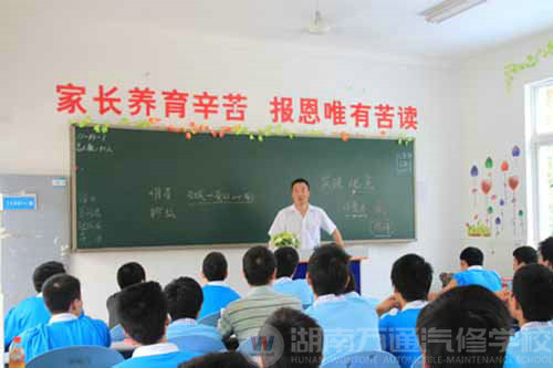 國合人力資源經(jīng)理現(xiàn)身湖南萬通講座