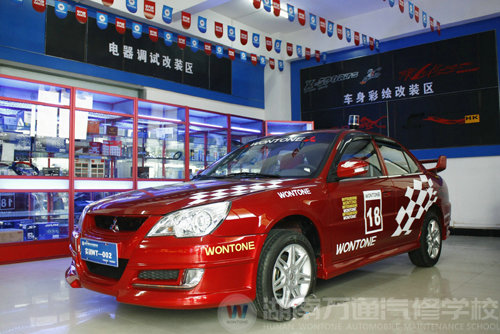 萬通汽修學(xué)校創(chuàng)業(yè)示范店