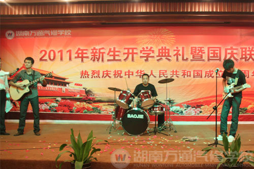 教師樂(lè)隊(duì)