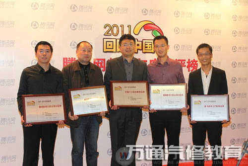 新華教育集團(tuán)沙旭副總理代表獲獎教育機(jī)構(gòu)講話