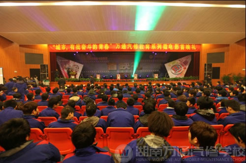 學(xué)生現(xiàn)場觀看&ldquo;城市，有我奮斗的青春&rdquo;