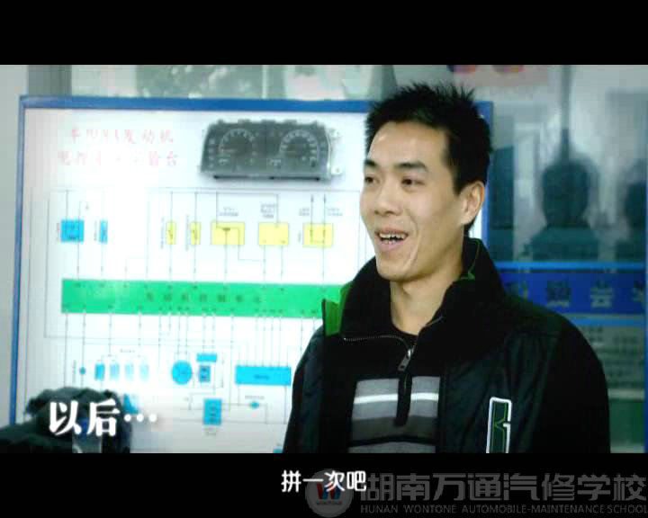 萬通學(xué)子真實(shí)講述3