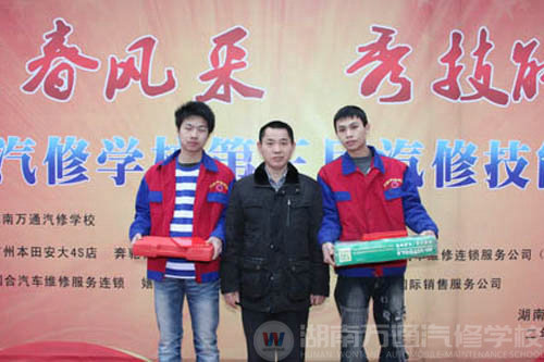 校長(zhǎng)助理頒獎(jiǎng)