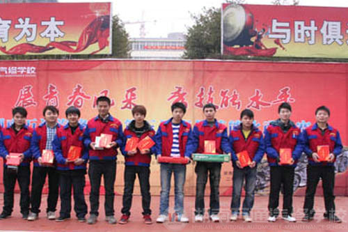 得獎(jiǎng)?wù)吆嫌? style=