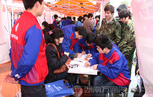 2010年春季招聘大會