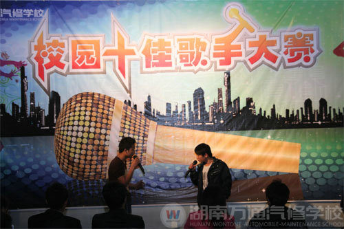 湖南萬(wàn)通校園十佳歌手大賽圖片二