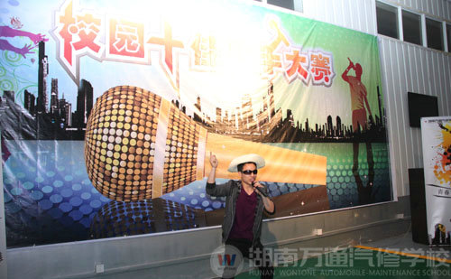 湖南萬(wàn)通校園十佳歌手大賽圖片三