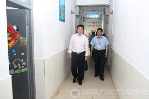 就業(yè)指導中心考察學生宿舍