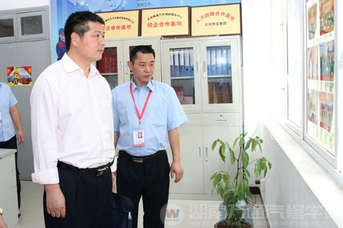 就業(yè)指導中心考察工作