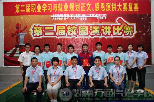 選手們與評委老師合影