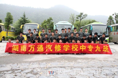 湖南萬通中專九班新生合影