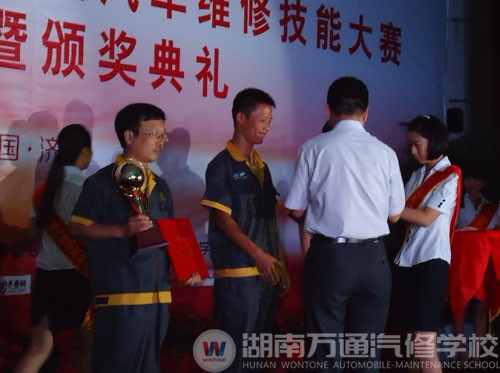 湖南萬通教師組