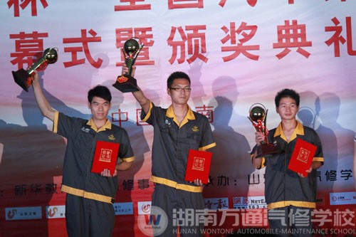 學(xué)生組一等獎獲獎選手