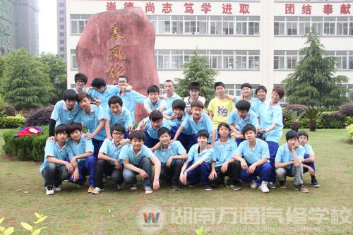 中專八班的同學(xué)們