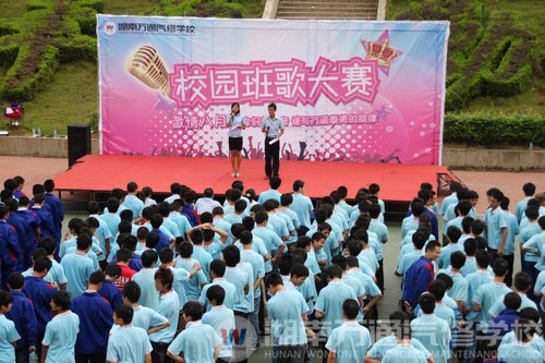 頒獎(jiǎng)儀式即將開始