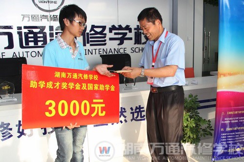 陳書記為蔣澤政頒發(fā)獎學(xué)金