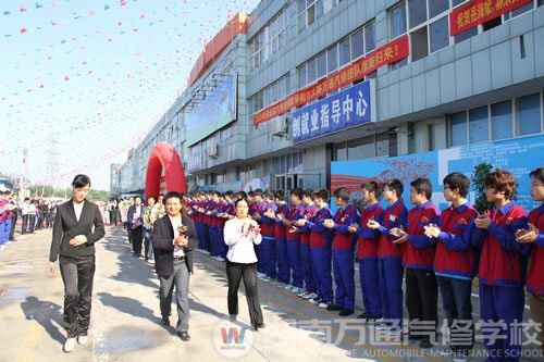 凱旋教師受到廣大師生夾道歡迎