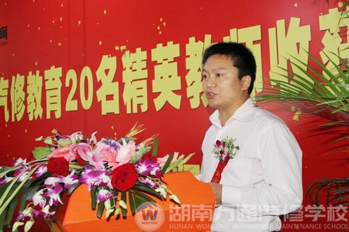 舒主管宣讀新華教育集團賀電