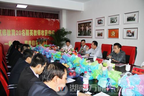 歡迎儀式現(xiàn)場