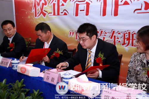 潘助理與谷總在聯(lián)合辦學(xué)協(xié)議文件上簽字