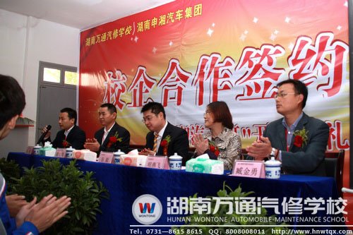 定向班簽約儀式隆重舉行