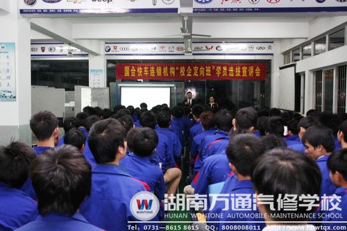 宣講會現(xiàn)場