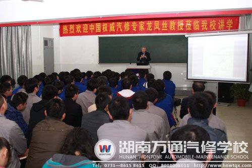 講學(xué)現(xiàn)場氛圍濃厚