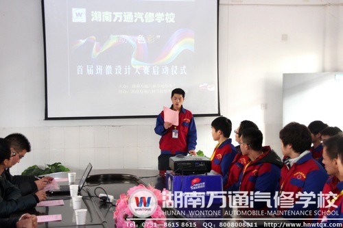 啟動儀式現(xiàn)場