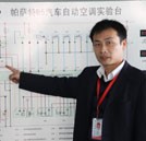 張 偉——湖南萬通汽修學(xué)校學(xué)科帶頭人