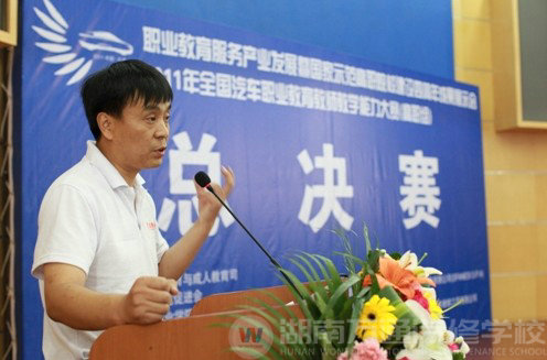 大賽總裁判長(zhǎng)做總結(jié)