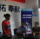 千龍網(wǎng)：新朋國際入萬通招聘再掀就業(yè)高潮