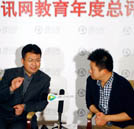 騰訊網(wǎng):專訪新華教育集團沙總:職業(yè)教育教育