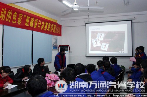 湖南萬(wàn)通首屆班徽設(shè)計(jì)大賽評(píng)選現(xiàn)場(chǎng)