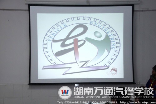 湖南萬(wàn)通4S-6班班微-人與車