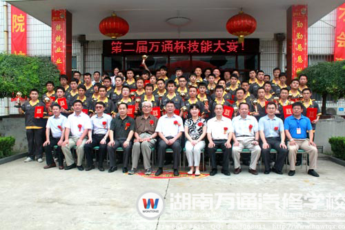   &ldquo;萬(wàn)通杯&rdquo;大賽獲獎(jiǎng)選手合影