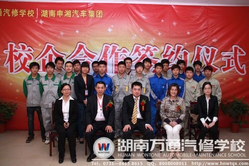 定向班的同學(xué)們與校領(lǐng)導(dǎo)和申湘集團(tuán)領(lǐng)導(dǎo)合影