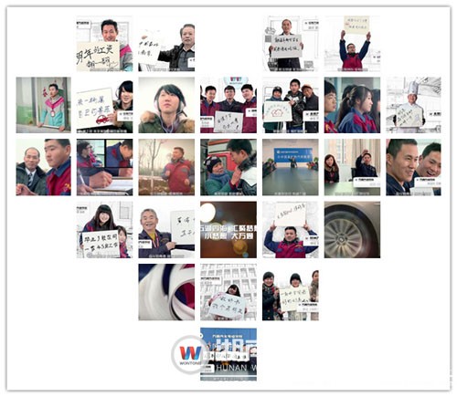 全國萬通汽修新年的點滴夢想