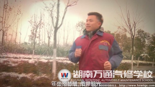 新年的夢想萬通與你們一起實現(xiàn)