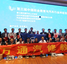 25年歷程鑄輝煌 創(chuàng)新發(fā)展攀高峰