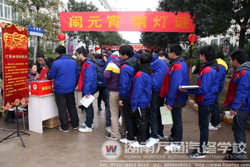 獲得抽獎(jiǎng)機(jī)會(huì)的同學(xué)排隊(duì)抽獎(jiǎng)?lì)I(lǐng)取獎(jiǎng)品