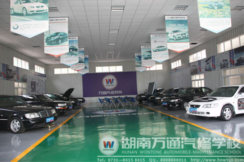 高級轎車實訓(xùn)中心