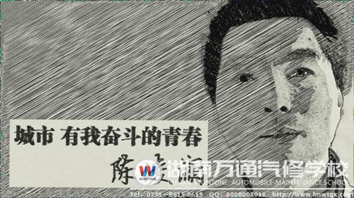 《城市,有我奮斗的青春·陳凌瀾》劇照