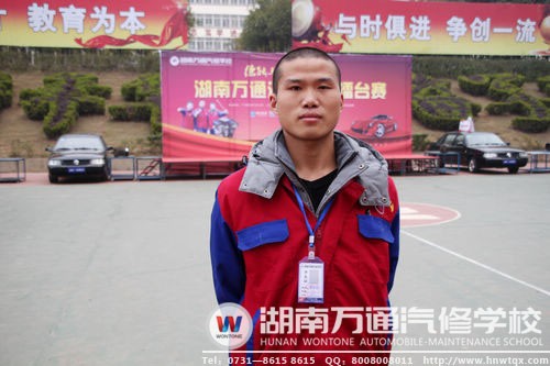 退伍軍人蔣家順在萬通開始了新征程